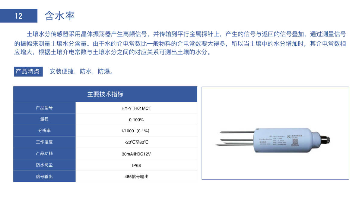 2022.4.15深圳深圳華穎監(jiān)測(cè)的副本.015.jpg