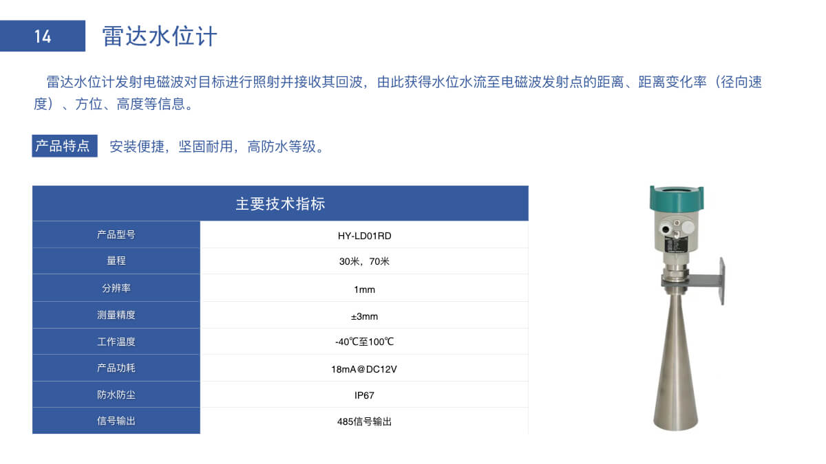 2022.4.15深圳深圳華穎監(jiān)測的副本.017.jpg