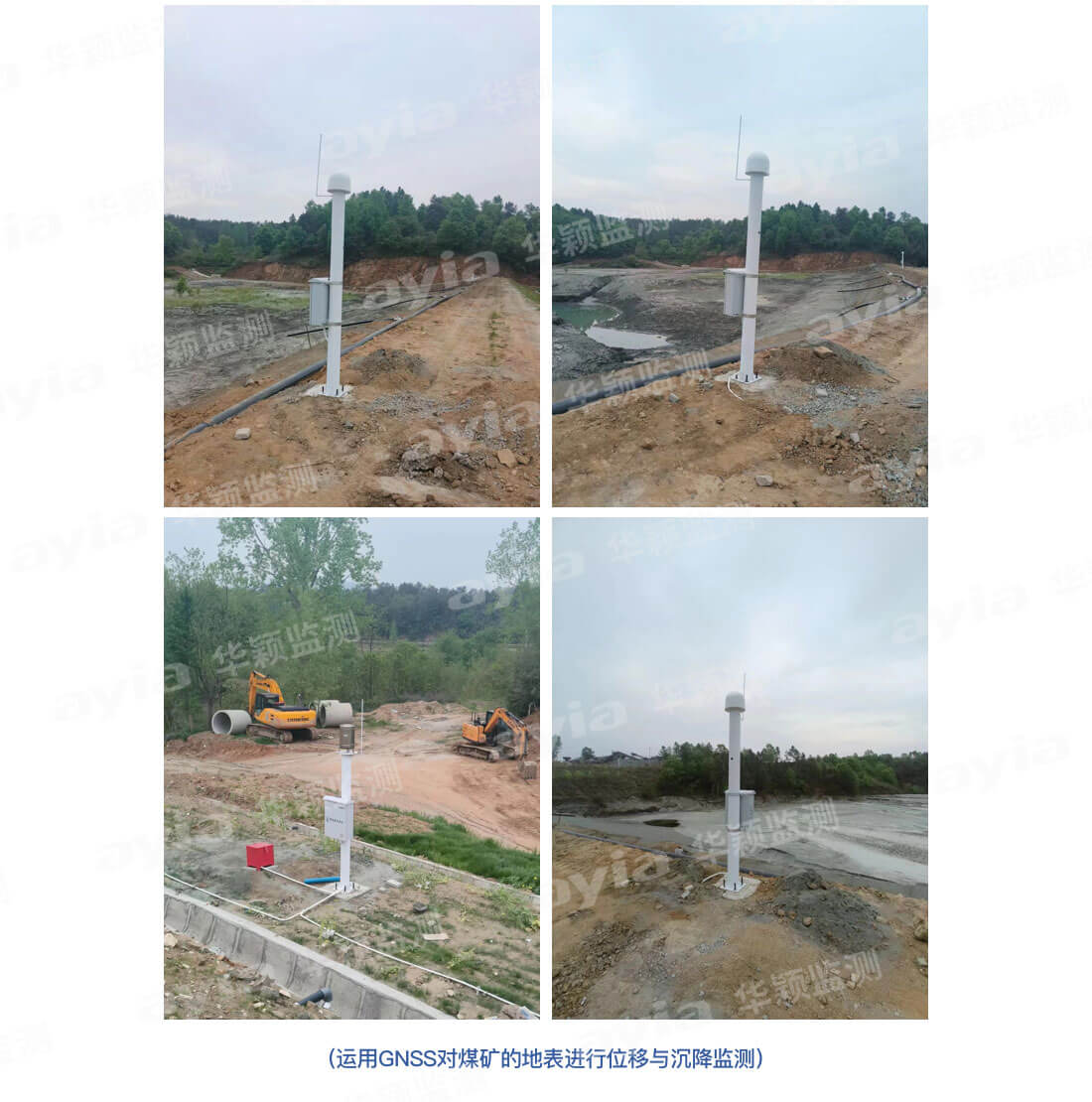 湖北省隨州市金泰礦業(yè)智能安全監(jiān)測(cè)_02.jpg