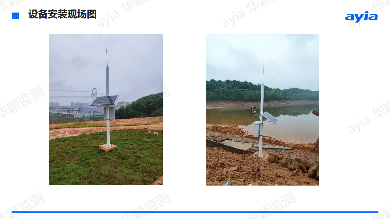江西省南昌市江中藥谷水庫智能安全監(jiān)測_05.png