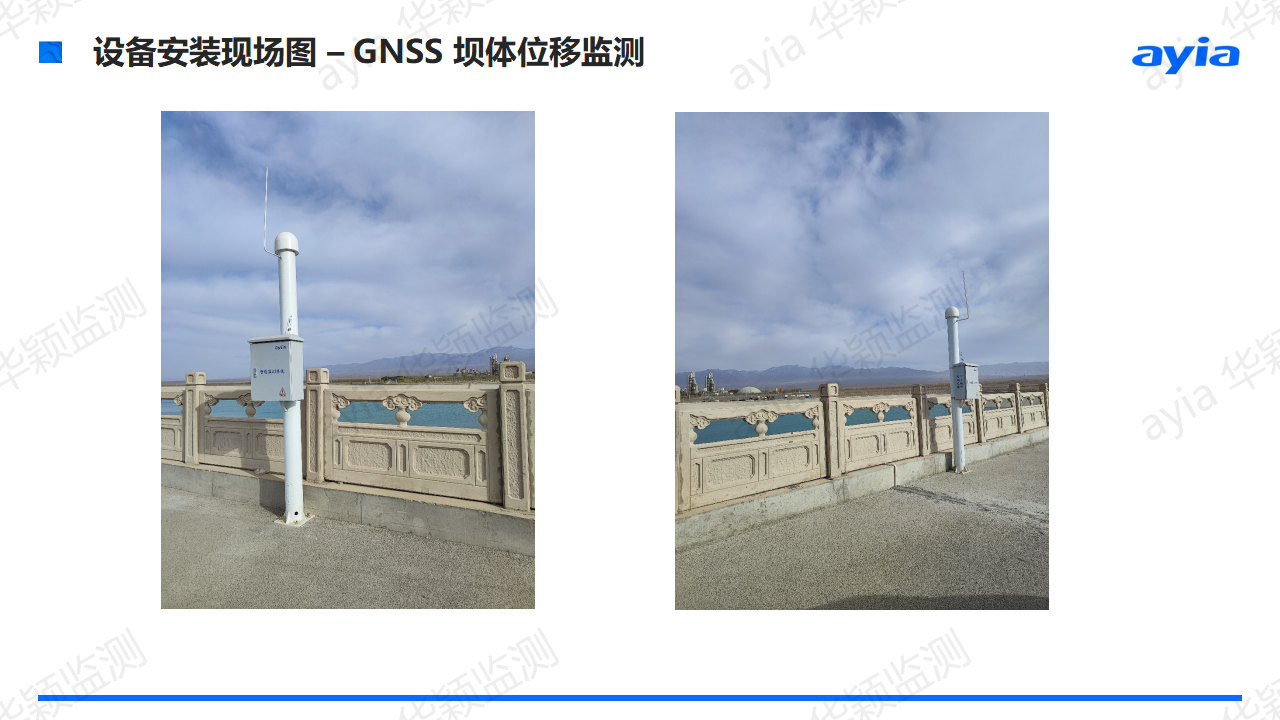 甘肅省敦煌市天鵝水庫(kù)智能安全監(jiān)測(cè)_04.png