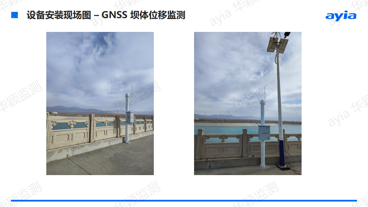 甘肅省敦煌市天鵝水庫(kù)智能安全監(jiān)測(cè)_06.png