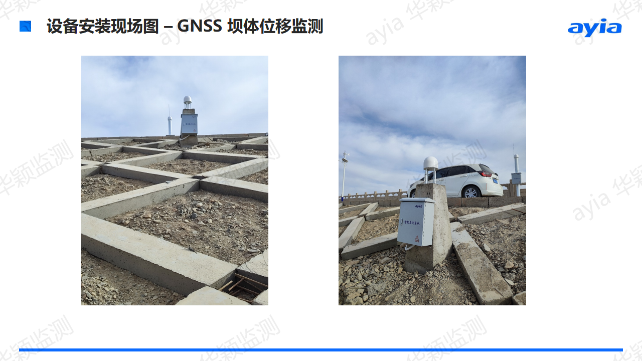 甘肅省敦煌市天鵝水庫(kù)智能安全監(jiān)測(cè)_12.png